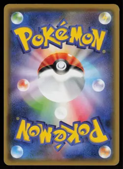 Clefairy 065/190 Shiny Star V Pokemon Japanese Near Mint - Image 2