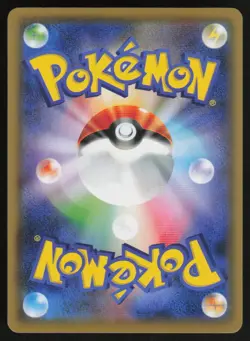 Skorupi 037/060 Common Shield Pokemon Japanese Near Mint - Image 2