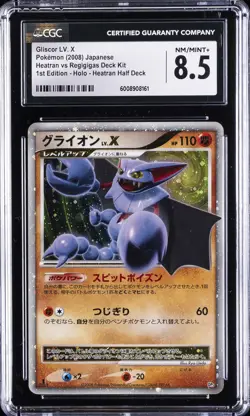 2008 POKEMON HEATRAN VS REGIGIGAS DECK KIT 1ST EDITION GLISCOR LV. X CGC 8.5 - Image 1