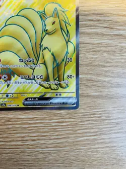 Ninetales ex SR 188/165 Sv2a Pokemon Cards TCG 151 Japanese Holo Full Art - Image 5