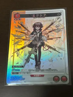 UNION ARENA Arknights UA30ST/ARK-1-112 R ☆ Exusiai - Image 1