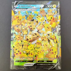Pikachu V-UNION SWSH Promo 4 Card Set Pokemon TCG Japanese - Image 1