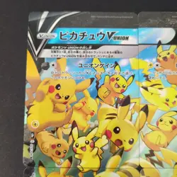 Pikachu V-UNION SWSH Promo 4 Card Set Pokemon TCG Japanese - Image 2