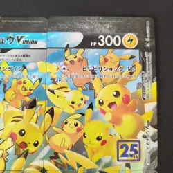 Pikachu V-UNION SWSH Promo 4 Card Set Pokemon TCG Japanese - Image 3