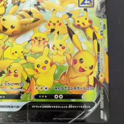 Pikachu V-UNION SWSH Promo 4 Card Set Pokemon TCG Japanese - Image 4