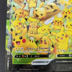 Pikachu V-UNION SWSH Promo 4 Card Set Pokemon TCG Japanese - Image 5