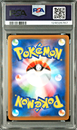 PSA 9 Dark Gyarados Promo 25th Anniversary 005/025 s8a Japanese Pokemon Card - Image 2