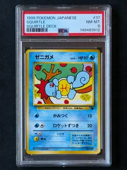 1999 Pokemon Japanese Squirtle Deck #37 No.007 Squirtle VHS Intro PSA 8 WOTC - Image 1