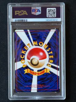 1999 Pokemon Japanese Squirtle Deck #37 No.007 Squirtle VHS Intro PSA 8 WOTC - Image 2