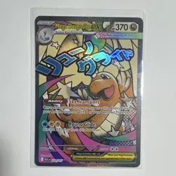 Pokemon TCG Mega Dragonite EX 271/217 XY Evolutions Secret Rare Full Art Holo - Image 1