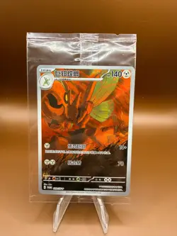 2025 Pokemon TCG Scizor 029/SV-P Chinese Metal Deck Storage Box Set Sealed - Image 1