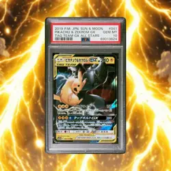 2019 Pokemon Pikachu & Zekrom GX PSA 10 Gem Mint 💎 Tag Team All Stars 041 Japan - Image 1