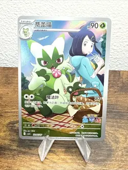 2026 Pokemon Floragato 22 07/07 Gem Pack Volume 5 S. Chinese NM - Image 1