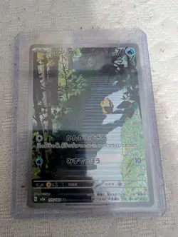 Psyduck 175/165 Sv2a: Pokemon Card 151 Holo (Japanese) - Image 1