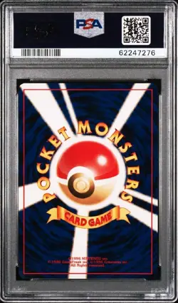 Pokemon Porygon2 Holo #233, Awakening Legends (Neo 3 Revelation) Vintage PSA 9!! - Image 2