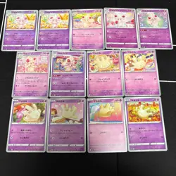 Lot of 13 Pokemon Milcery Alcremie Cards Japanese TCG Mixed Lot Collection - Image 1