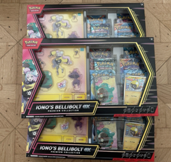 LOT OF 3 - Ionos Bellibolt Ex Premium Collection Box Pokemon Cards - SEALED - Image 1