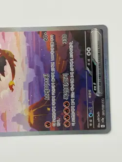 Charizard EX 201/165 SAR Korean Scarlet & Violet 151 Pokemon TCG - Image 5