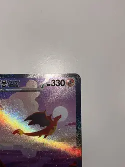 Charizard EX 201/165 SAR Korean Scarlet & Violet 151 Pokemon TCG (Pack Fresh) - Image 4