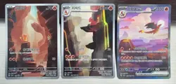 Charizard SAR 201/165 Charmander Charmeleon 168 169 Pokemon Card 151 Korean NM - Image 1