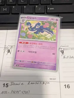 Meowstic Pokemon Super Electric Breaker Card Korean *US Seller* - Image 1
