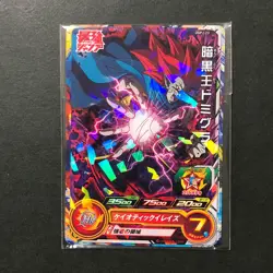 S5097 Japanese Saikyo Jump Promo Card Luffy One Piece P-036 Sealed YF15 - Image 2