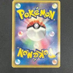 [No Import Duty (US)] Emboar 056/052 Next Destinies Hail Blizzard Pokemon Card - Image 2