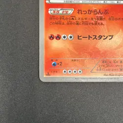 [No Import Duty (US)] Emboar 056/052 Next Destinies Hail Blizzard Pokemon Card - Image 5