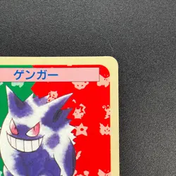 [No Import Duty (US)] Gengar No. 094 Topsun Blue Back 1995 Japanese Pokemon Card - Image 4