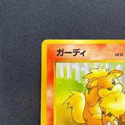 [No Import Duty (US)] Growlith No. 058 Intro Pack Squirtle Japanese Pokemon Card - Image 3