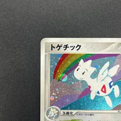 [No Import Duty (US)] Togetic 057/084 Team Rocket Returns 1st Ed Pokemon Card - Image 3