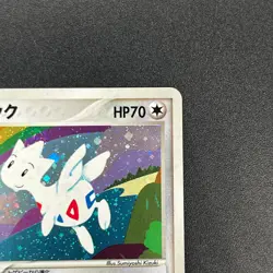 [No Import Duty (US)] Togetic 057/084 Team Rocket Returns 1st Ed Pokemon Card - Image 4
