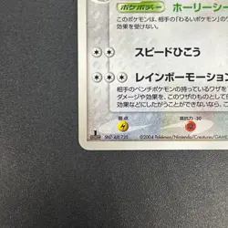 [No Import Duty (US)] Togetic 057/084 Team Rocket Returns 1st Ed Pokemon Card - Image 5