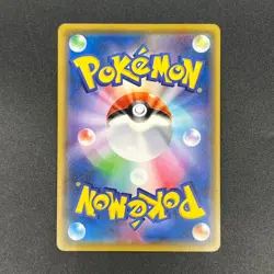 [No Import Duty (US)] Rowlet 169/SM-P Promo Toys Kingdom promotion Pokemon Card - Image 2