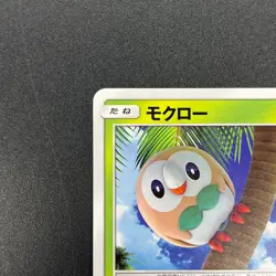 [No Import Duty (US)] Rowlet 169/SM-P Promo Toys Kingdom promotion Pokemon Card - Image 3