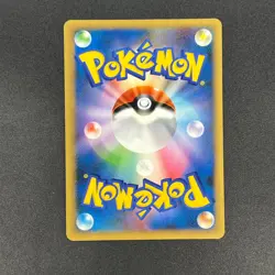 [No Import Duty (US)] Phanpy 038/L-P Pokemon Center Japanese Promo Card - Image 2