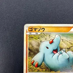 [No Import Duty (US)] Phanpy 038/L-P Pokemon Center Japanese Promo Card - Image 3