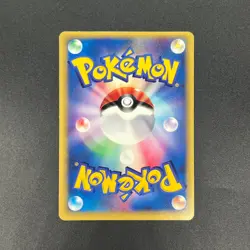 [No Import Duty (US)] Morty's Murkrow 025/141 VS 1st Ed Japanese Pokemon Card - Image 2