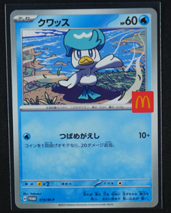 Quaxly Promo #019/M-P M-P Promotional Cards 2025 NM - Image 1