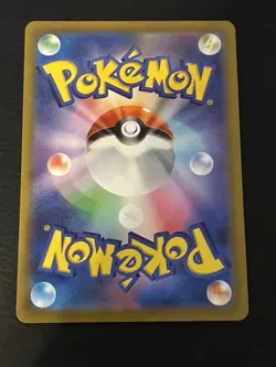 Pokemon! Pikachu (Japanese) - SV2a: Pokemon Card 151 - Art Rare- 173/165 - NM! - Image 2