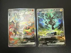 Reshiram ex + Zekrom ex Sar Alt Art Pokemon Cards Korean Card Full Art LP/NM - Image 1