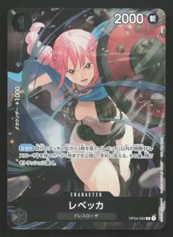 Rebecca OP04-092 Promotion card NM One Piece Card TCG - Image 1