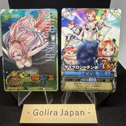 Nami Shiraishi 2009 2012 Data Carddass 2 Card Set Vintage ONE PIECE Card Japan - Image 1