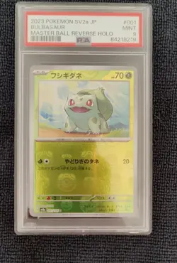 Bulbasaur - (Master Ball Pattern) 001/165 Sv2a: Pokemon Card 151 Holo (Japanese) - Image 1