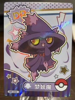 Pokemon Mengka 1.0 - Mismagius DR-010 Card - Chinese Non TCG - Image 1