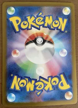 Horsea 067/064 AR Full Art sv6a Night Wanderer Japanese Pokemon Card - Image 2
