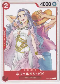 Japanese One Piece Card Nefertari Vivi ST01-009 JUMP GIGA PROMO - Image 1