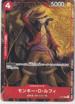 Japanese One Piece Card Monkey D Luffy P-007 Tournament Vol.1 - Image 1