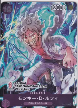 Japanese One Piece Card Monkey D. Luffy P-041 BANDAI GAME PROMO BANDAI FEST TOUR - Image 1
