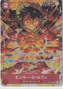 Japanese One Piece Card Monkey D Luffy OP01-024 PAR Romance Dawn Alt Art - Image 1
